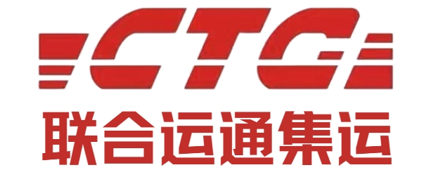 联合运通集运